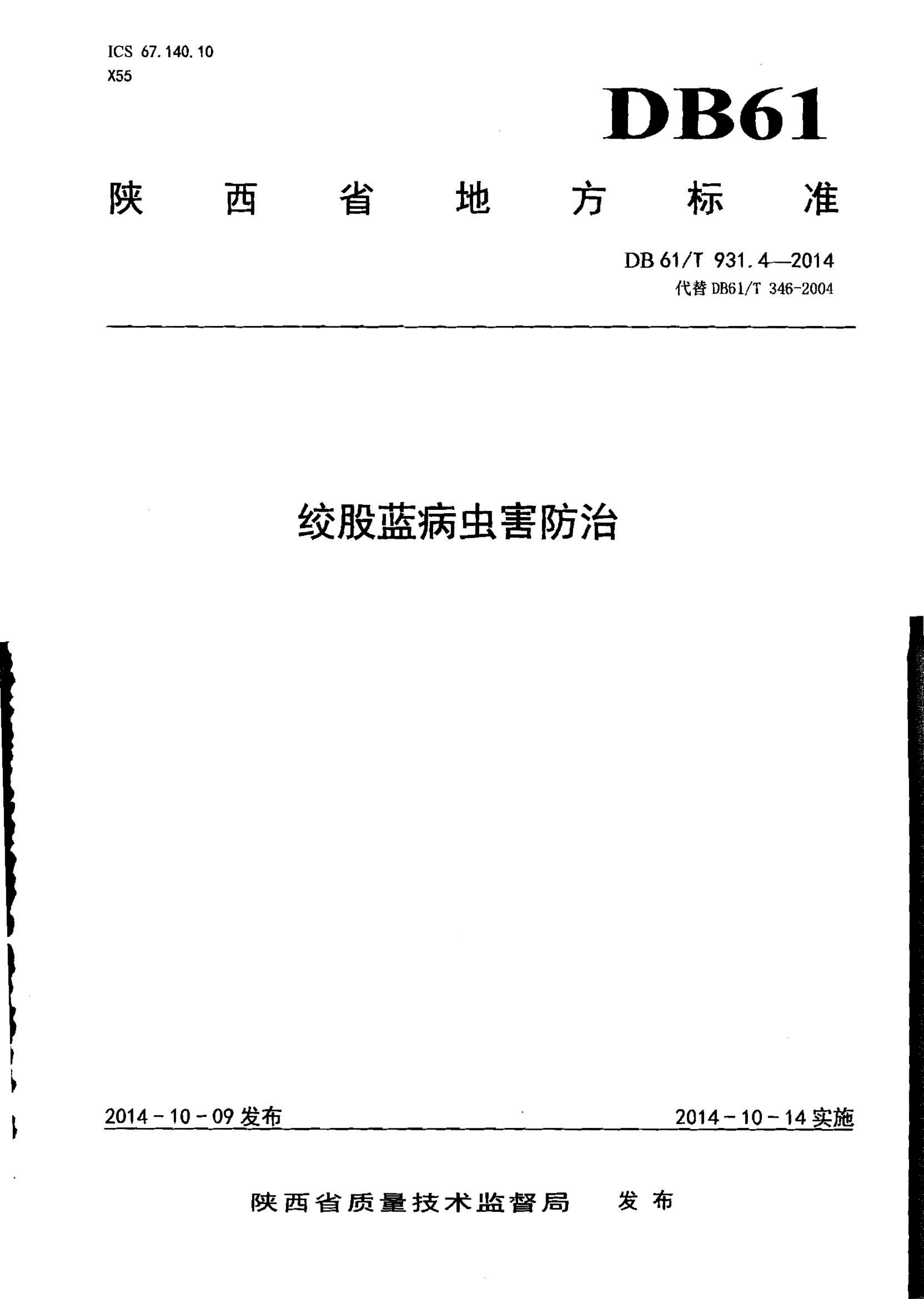 资源详情图